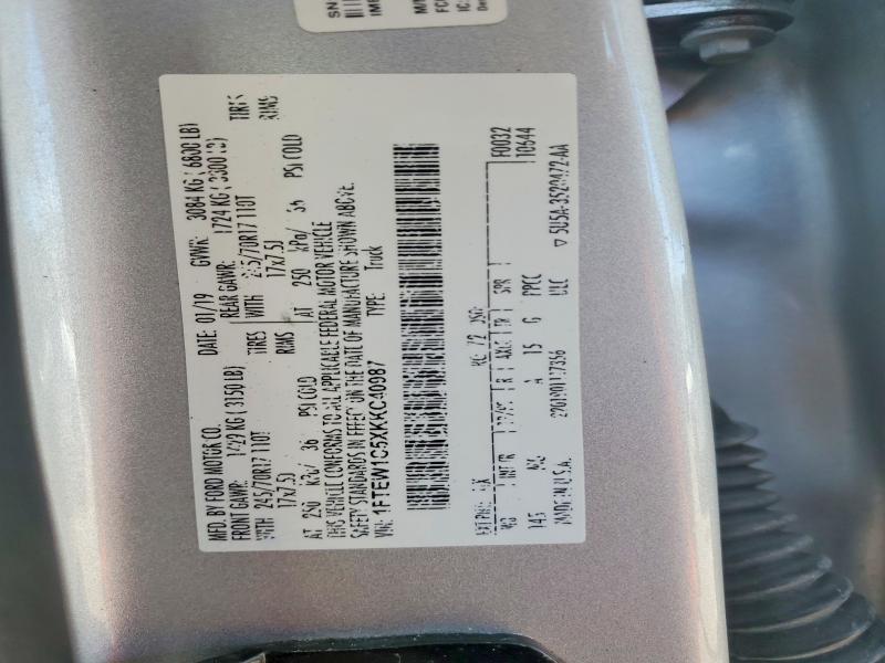 2019 Ford F150 Supercrew