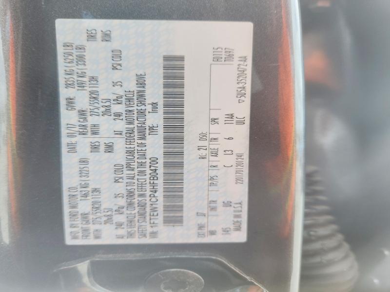 2017 Ford F150 Supercrew