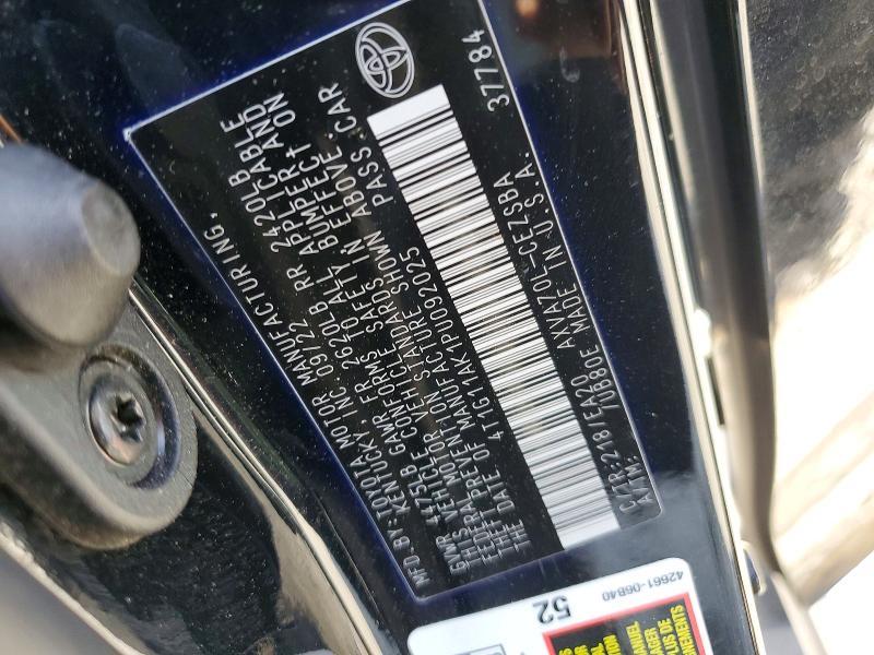 2023 Toyota Camry se