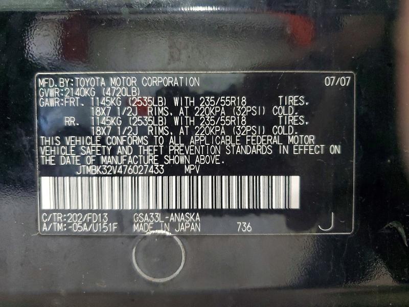 2007 Toyota Rav4 Sport