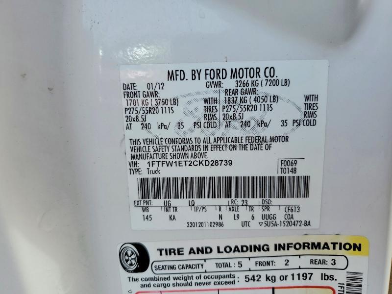 2012 Ford F150 Supercrew