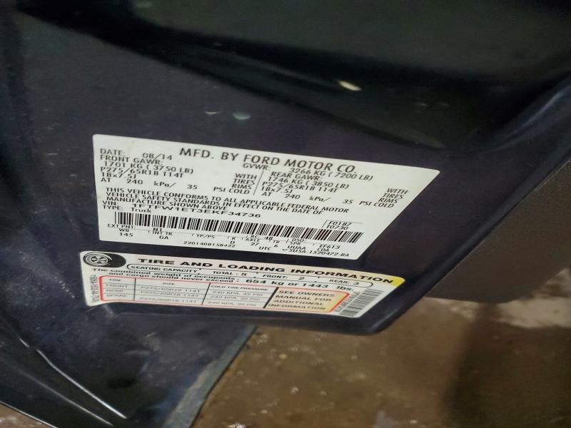 2014 Ford F150 Supercrew