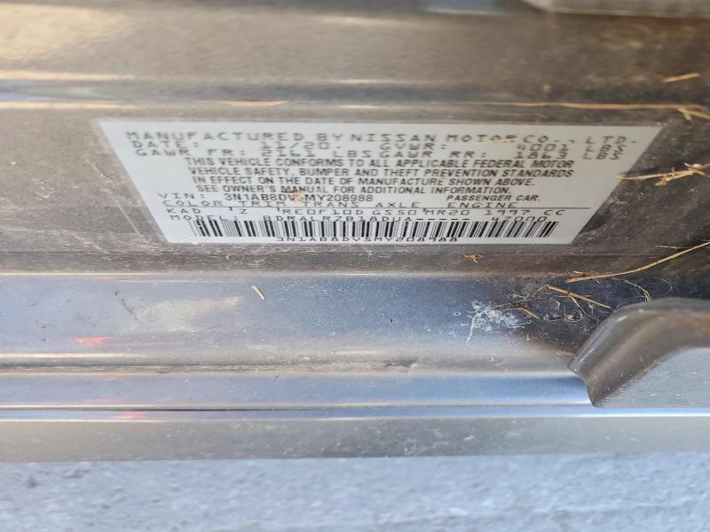 2021 Nissan Sentra sr