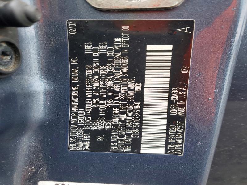 2007 Toyota Tundra SR5