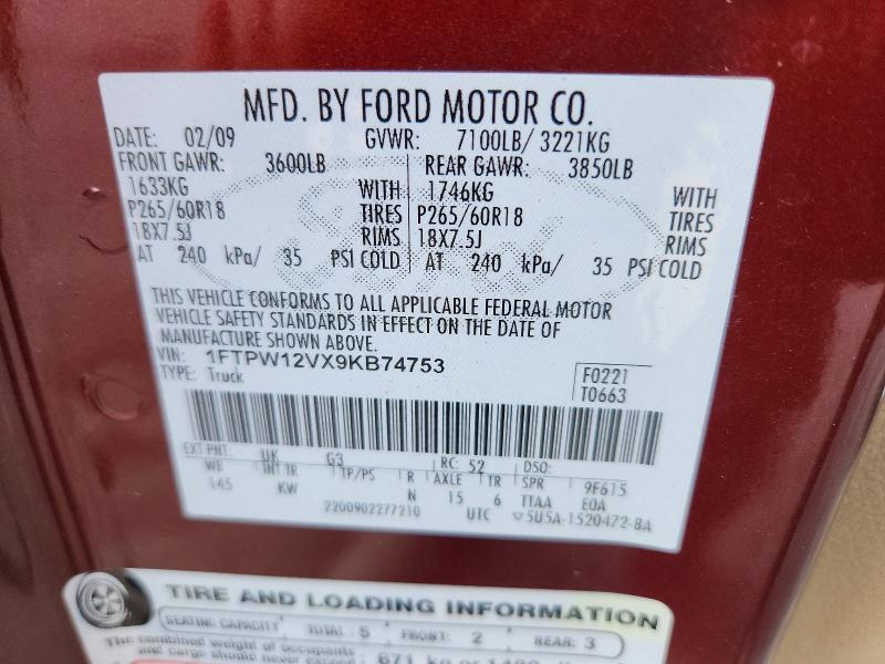 2009 Ford F150 Supercrew