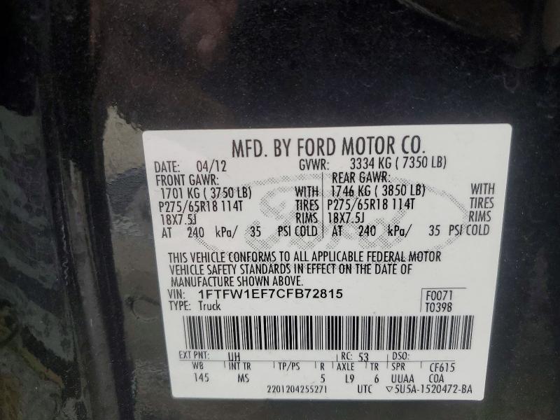 2012 Ford F150 Supercrew