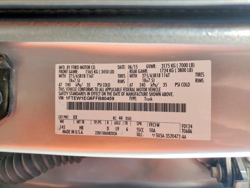 2015 Ford F150 Supercrew
