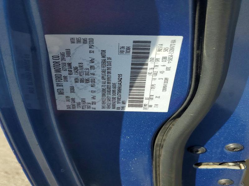 2009 Ford Explorer Limited