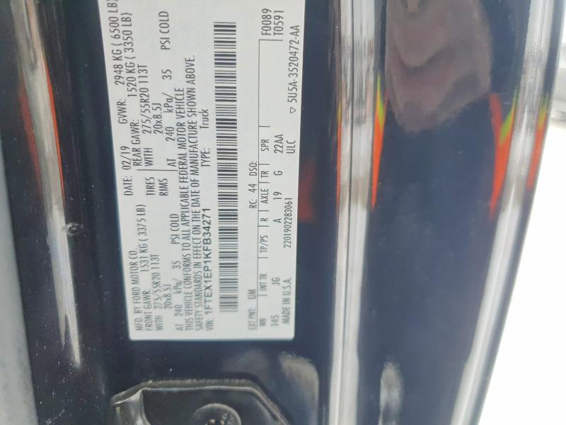 2019 Ford F150 Super Cab