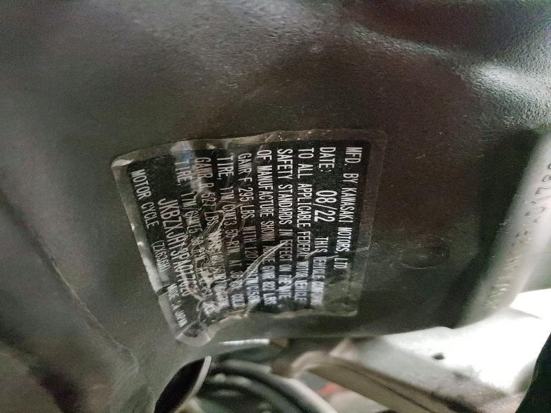 2023 Kawasaki ZX636 K