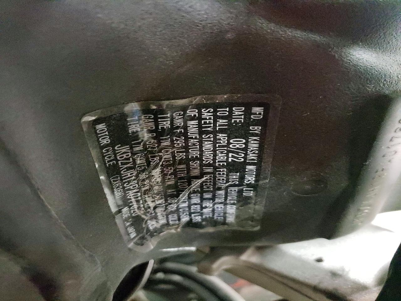 2023 Kawasaki ZX636 K