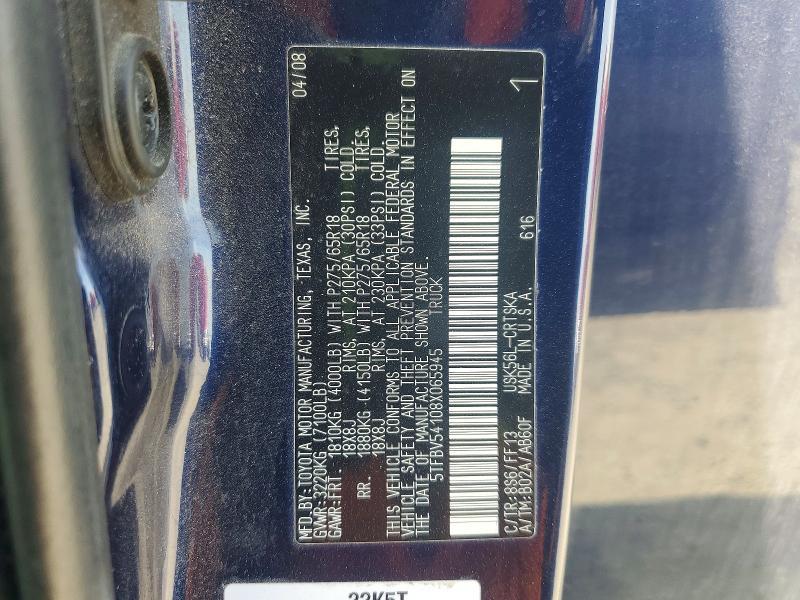 2008 Toyota Tundra SR5