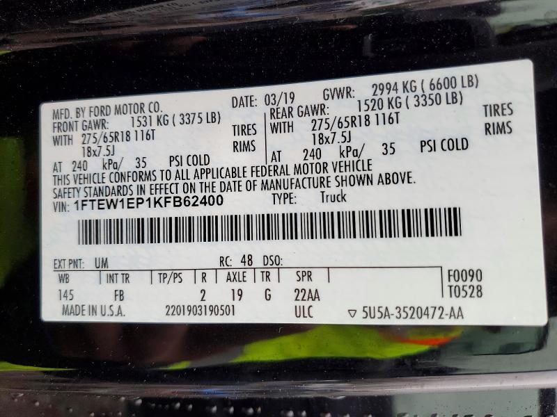 2019 Ford F150 Supercrew