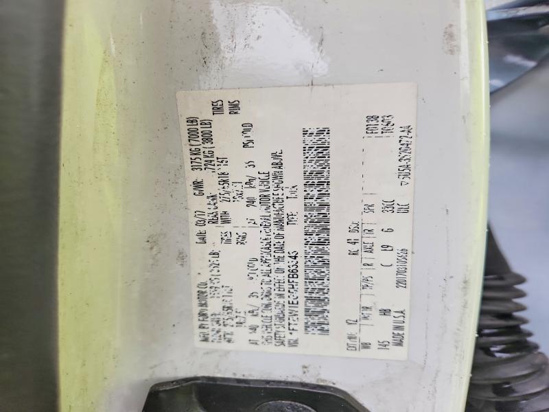 2017 Ford F150 Supercrew