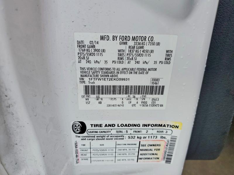 2014 Ford F150 Supercrew