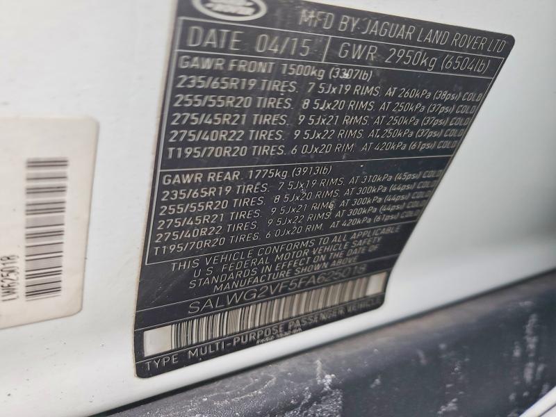 2015 Land Rover Range Rover Sport se