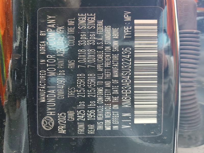 2025 Hyundai Kona sel