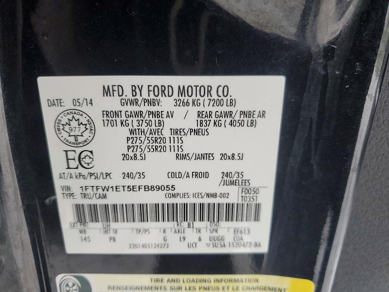 2014 Ford F150 Supercrew