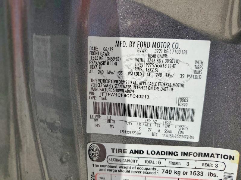 2012 Ford F150