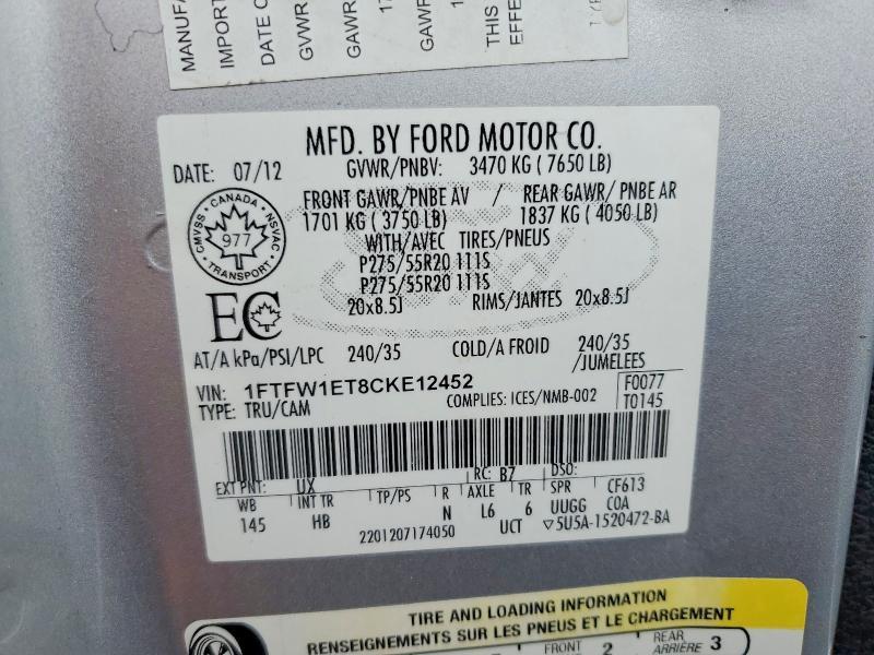 2012 Ford F150 Supercrew