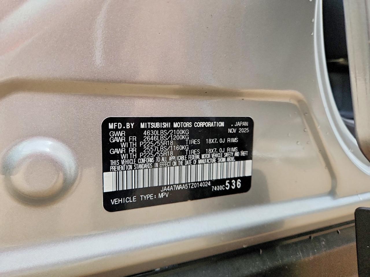 2026 Mitsubishi Eclipse Cross se