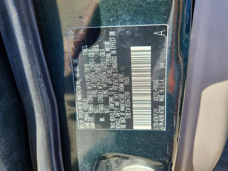 2005 Toyota Tundra SR5