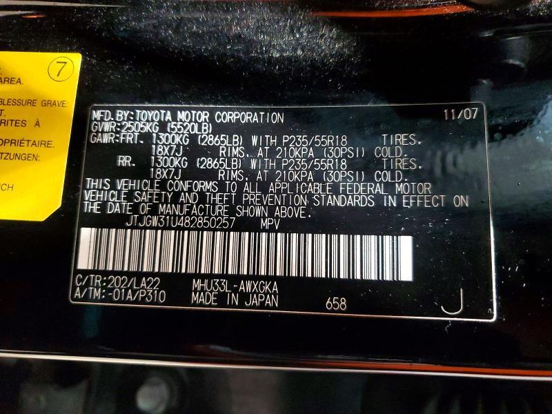 2008 Lexus Rx 400h Base