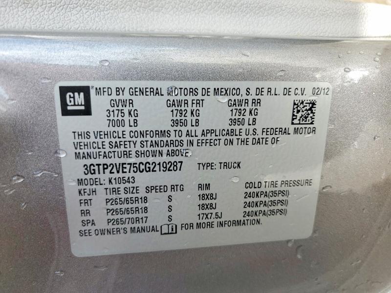 2012 GMC Sierra K1500 SLE