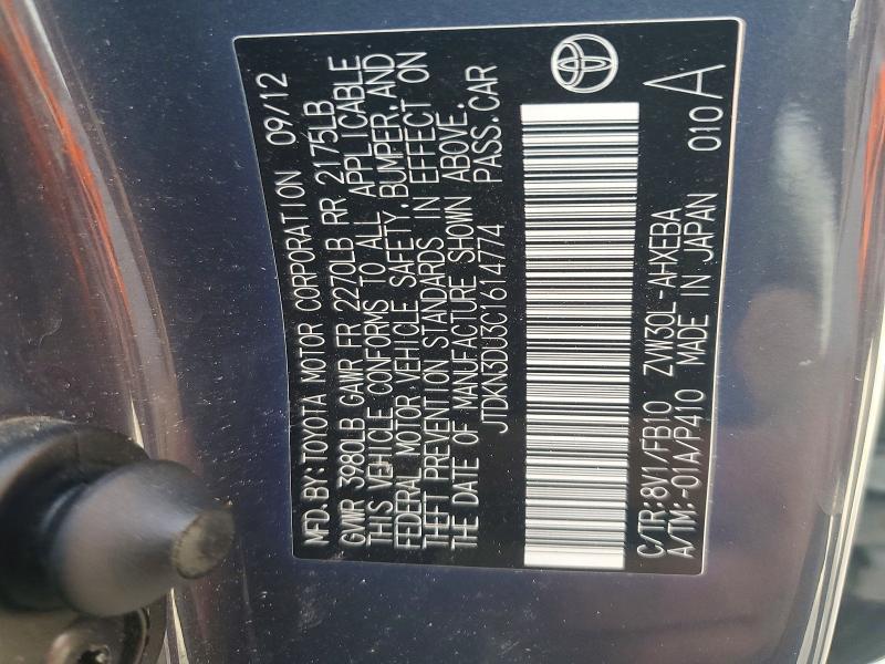 2012 Toyota Prius two