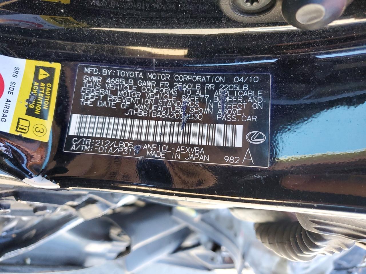 2010 Lexus Hs 250h Base