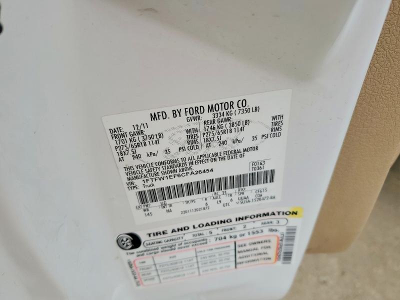 2012 Ford F150 Supercrew