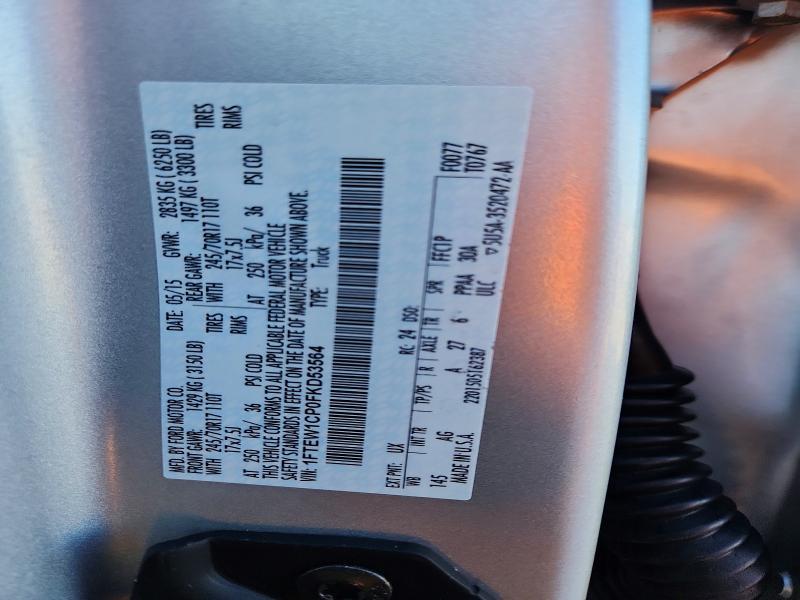 2015 Ford F150 Supercrew