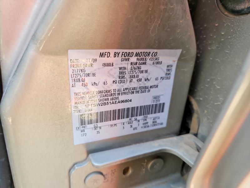 2010 Ford F250 Super Duty