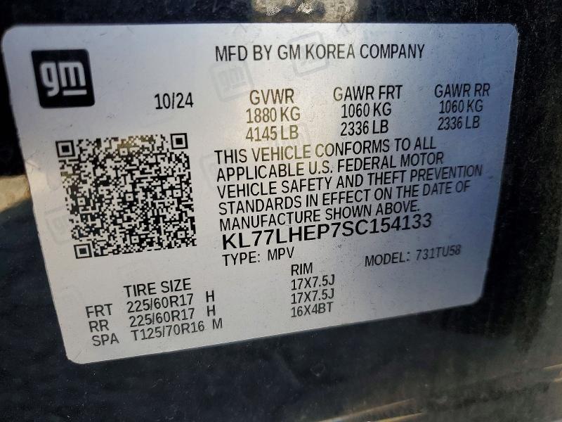 2025 Chevrolet Trax 1LT