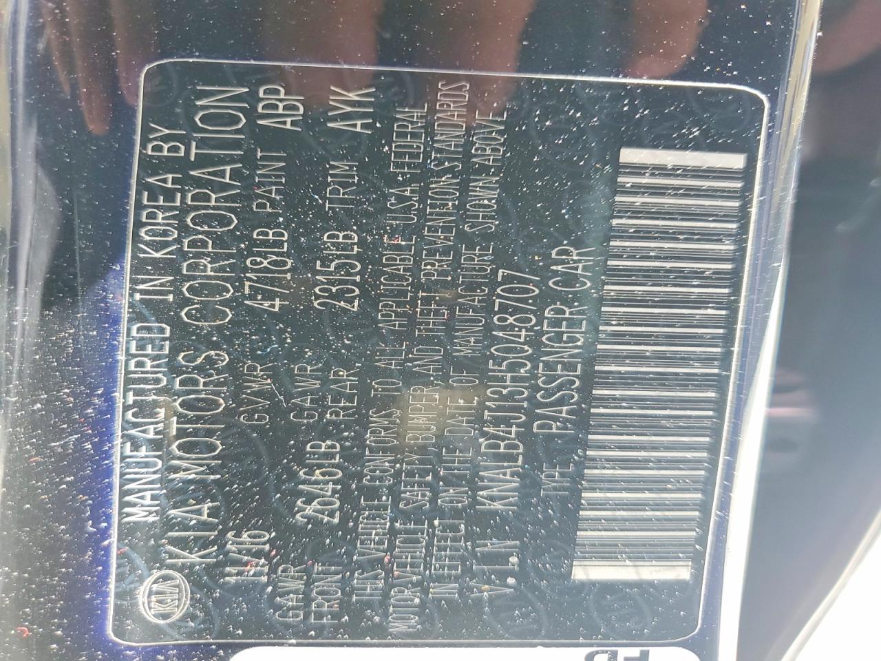 2017 KIA Cadenza Premium