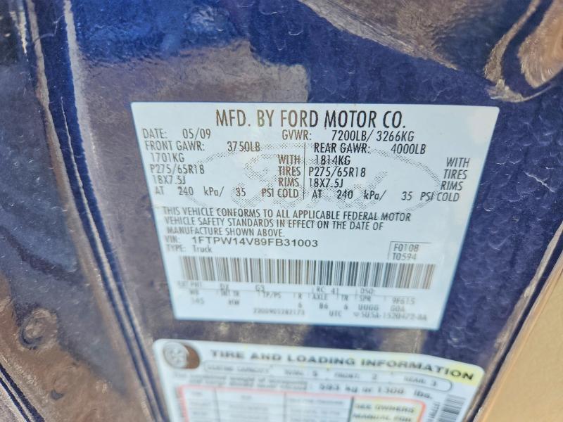 2009 Ford F150 Supercrew