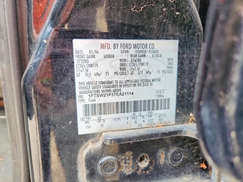 2007 Ford F250 Super Duty