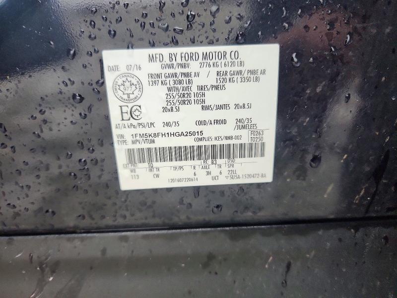 2017 Ford Explorer Limited