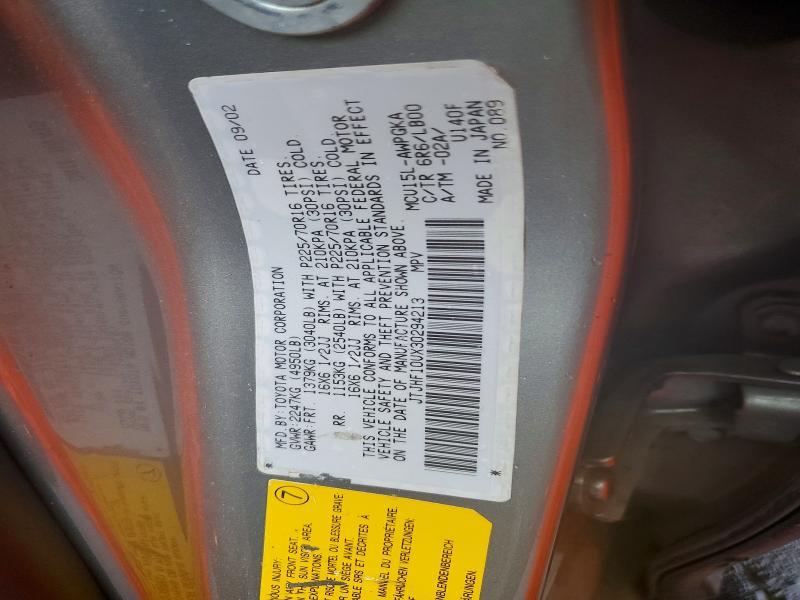 2003 Lexus Rx 300 Base