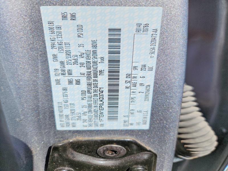 2020 Ford F150 Supercrew