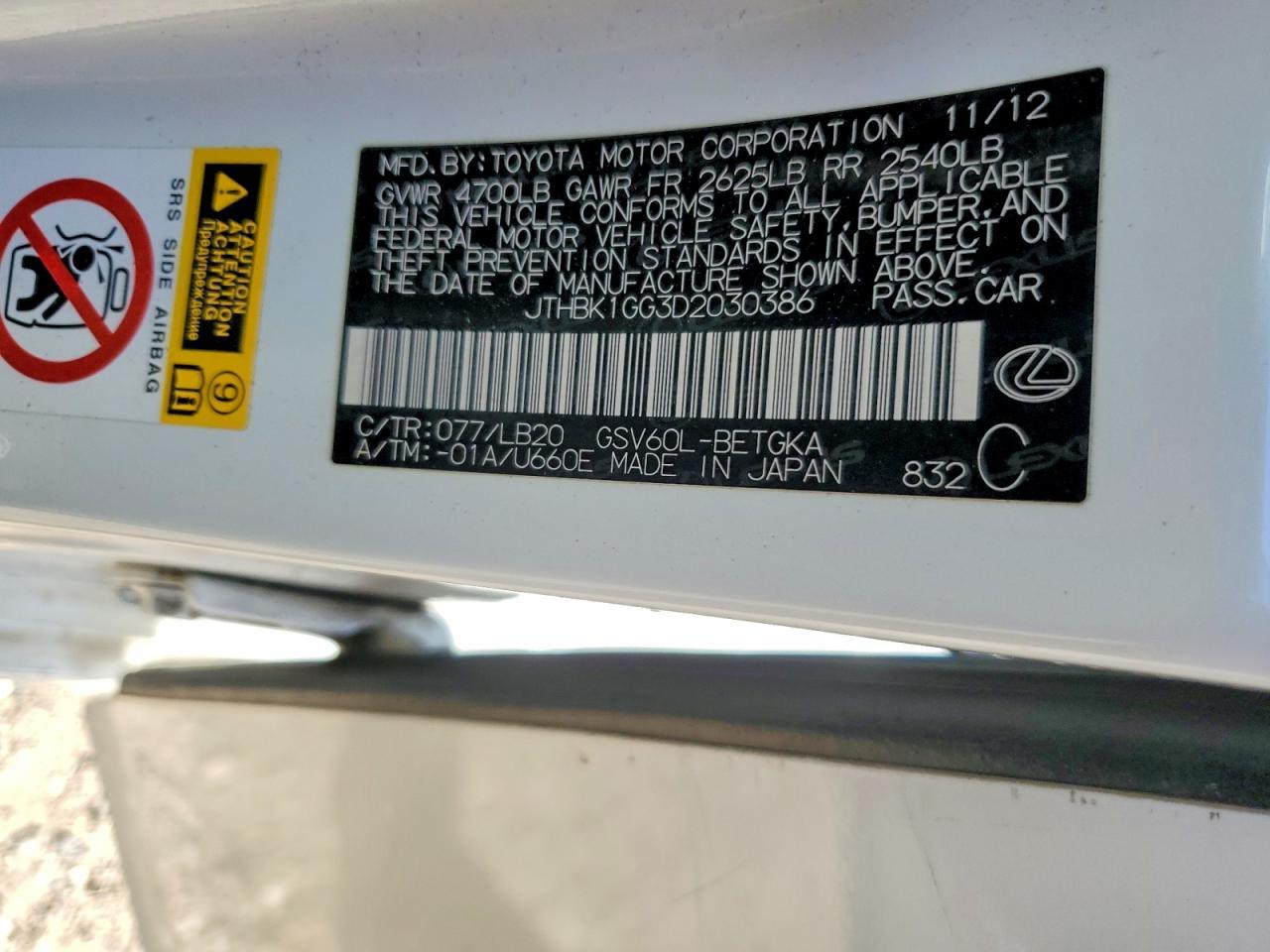 2013 Lexus Es 350 Base