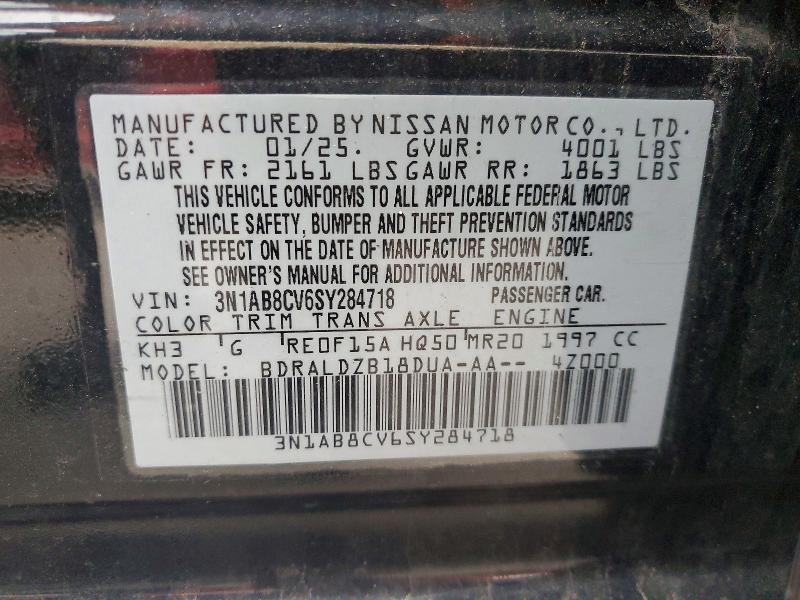 2025 Nissan Sentra sv