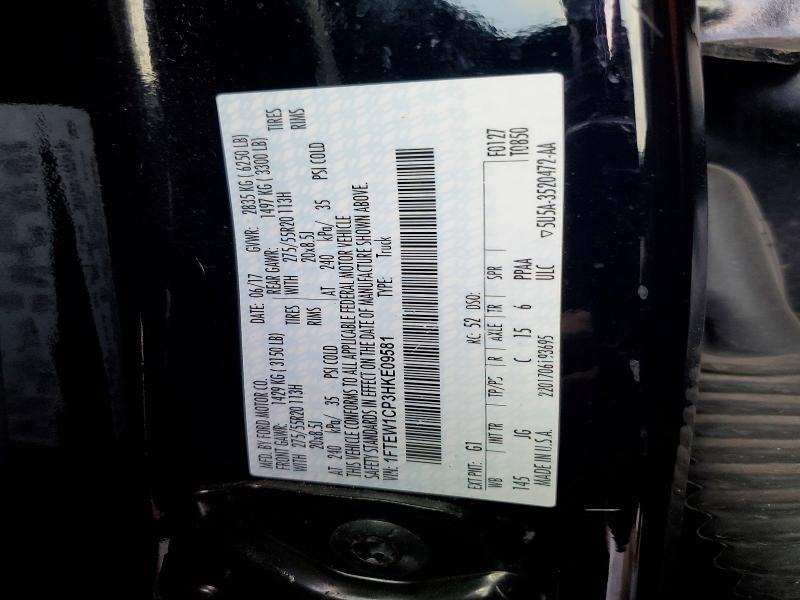 2017 Ford F150 Supercrew