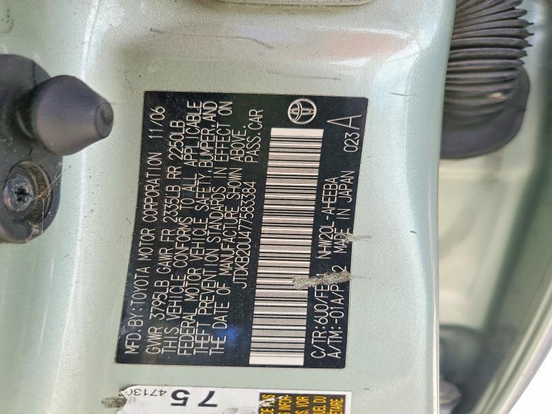 2007 Toyota Prius Base