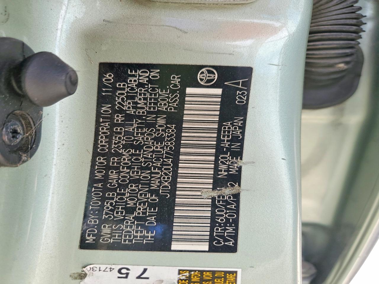 2007 Toyota Prius Base