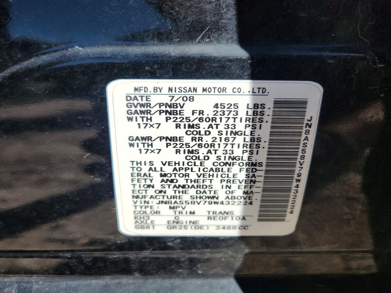 2009 Nissan Rogue s