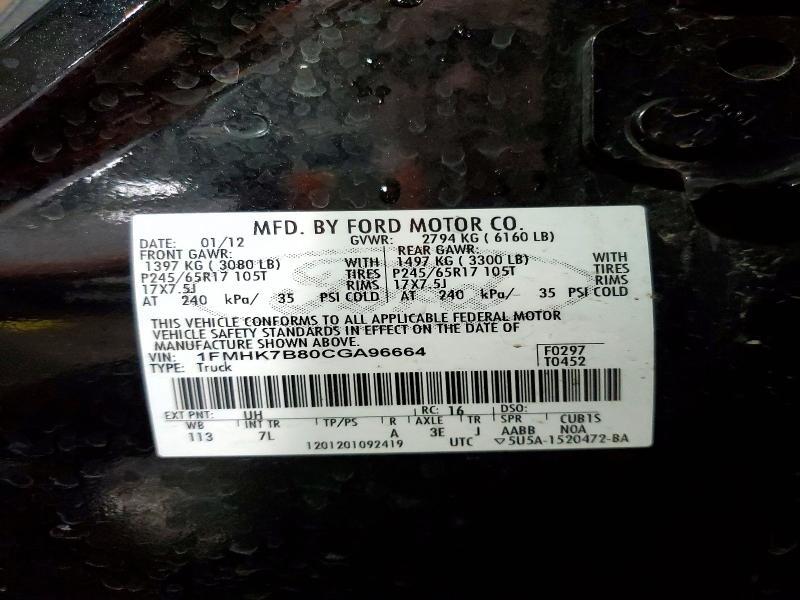 2012 Ford Explorer