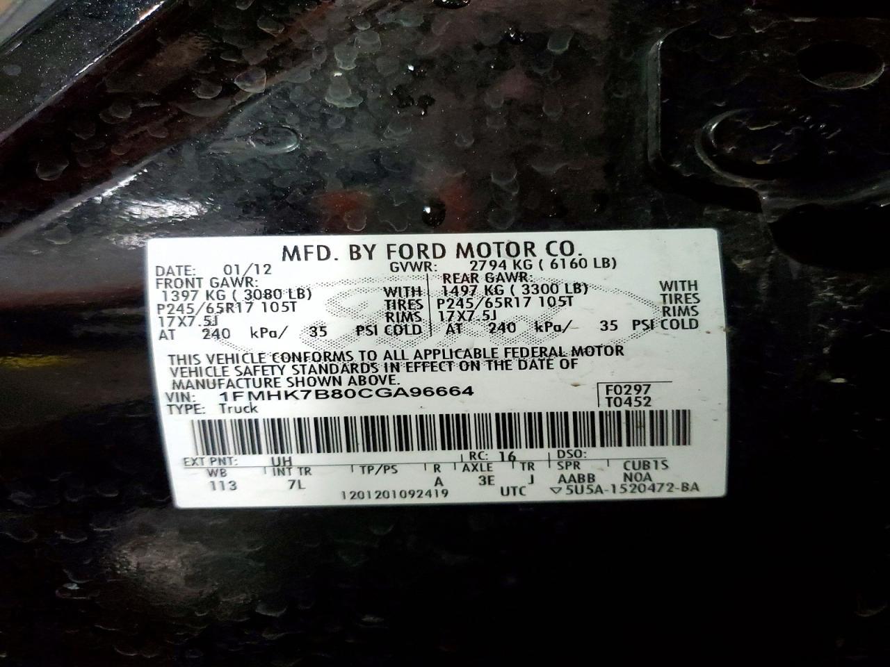 2012 Ford Explorer