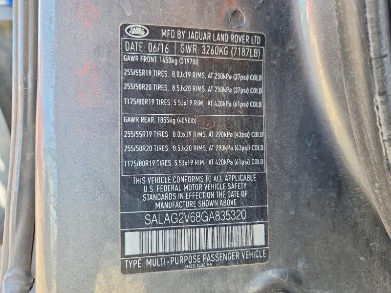 2016 Land Rover LR4 hse