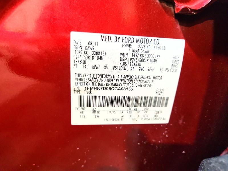 2012 Ford Explorer xlt